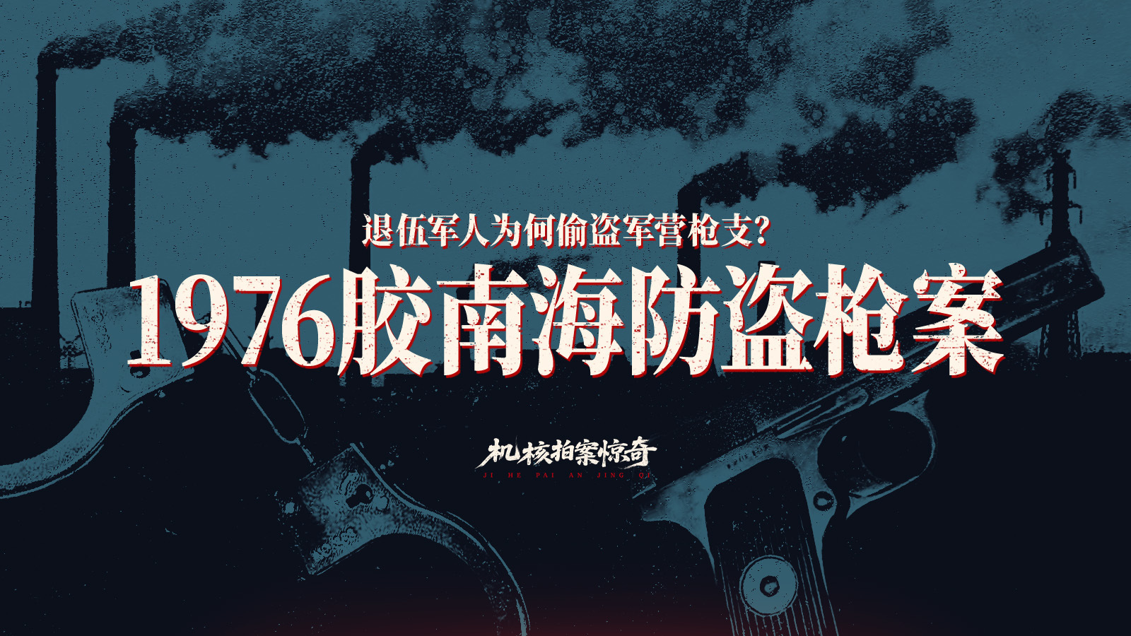 咕咚体育下载链接截图1