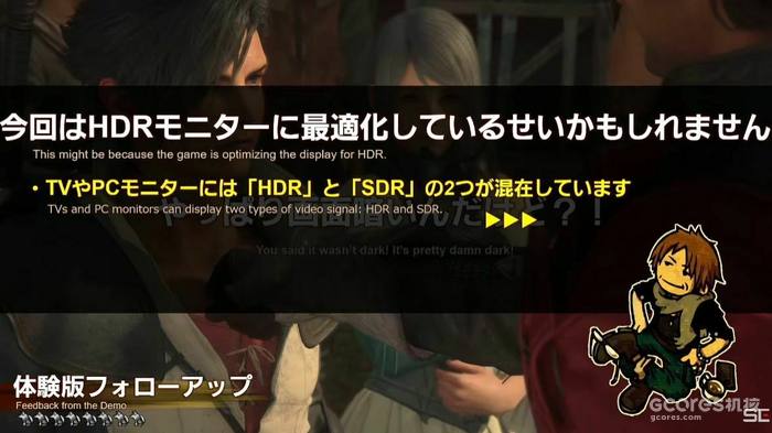 会解决掉帧问题、增加关闭动态模糊选项:《最终幻想16》售前直播情报汇总 会解决掉帧问题、增加关闭动态模糊选项:《最终幻想16》售前直播情报汇总