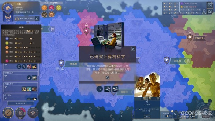 《Humankind》:从茹毛饮血到火箭升天,发展乐趣十足的4X游戏的图片 《Humankind》:从茹毛饮血到火箭升天,发展乐趣十足的4X游戏