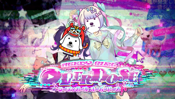 抱著大伊萬過情人劫——《主播女孩重度依賴》令我頭疼