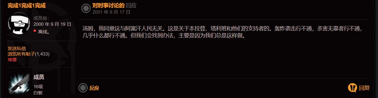 争吵或许并不全是坏事，每个人或多或少都成长了一些