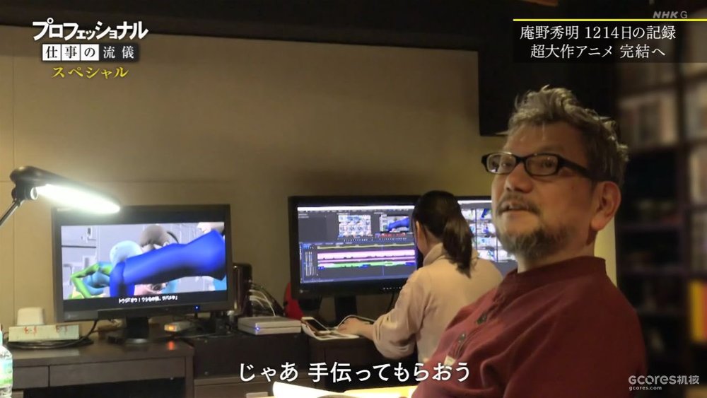 “就不该轻易采访他!”NHK败给了庵野秀明