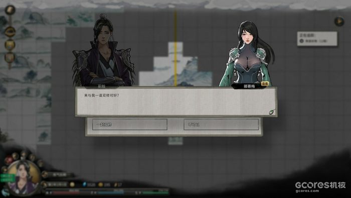 从《鬼谷八荒》聊起,为什么我们喜欢修仙游戏? 从《鬼谷八荒》聊起,为什么我们喜欢修仙游戏?