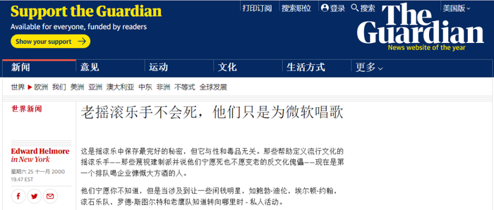 怎样才能请到鲍勃·迪伦来公司年会表演?聊聊明星私人演出
01 私人演出,一个朝阳产业
02 明星们的“超级富豪粉丝”
03 欧美明星私人演出翻车记