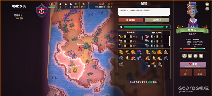 勇敢&贸易!《寓言之地》第二次大型免费更新来啦 勇敢&贸易!《寓言之地》第二次大型免费更新来啦