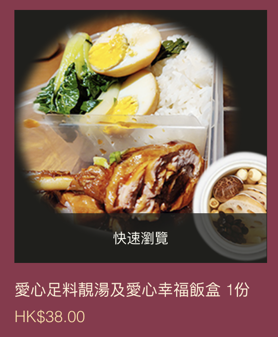 查了下有肉有菜，仲有汤！此时我口水直流。