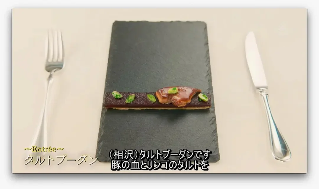 猪血香肠挞