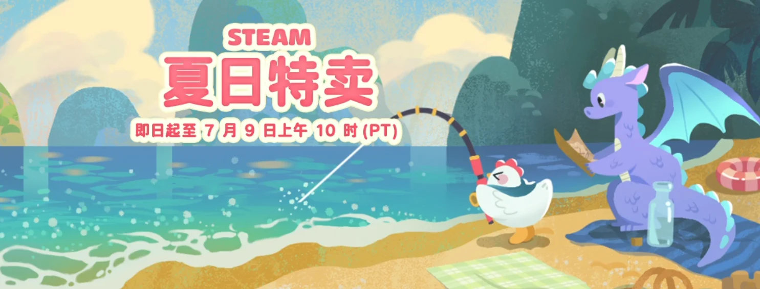 《神之亵渎2》《人间地狱》《堕落之主》等热门作品迎来史低！Steam 夏季特卖 2026 精选游戏推荐