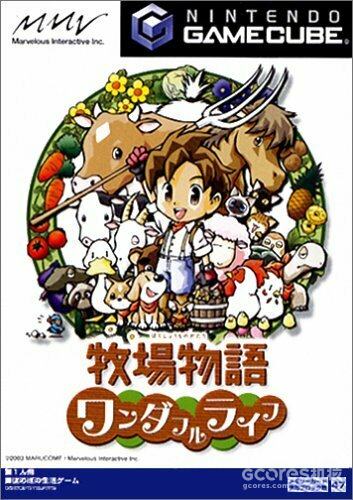 【抽奖】来一场充实的虚拟人生:小评《牧场物语Welcome!美丽人生》 【抽奖】来一场充实的虚拟人生:小评《牧场物语Welcome!美丽人生》