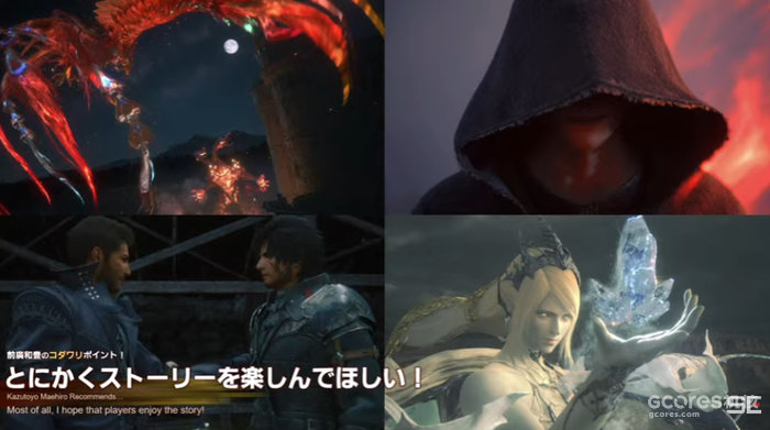 会解决掉帧问题、增加关闭动态模糊选项:《最终幻想16》售前直播情报汇总 会解决掉帧问题、增加关闭动态模糊选项:《最终幻想16》售前直播情报汇总