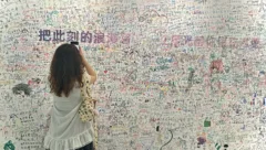 建筑，展览，博物馆