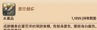 苍茫洋鱼类