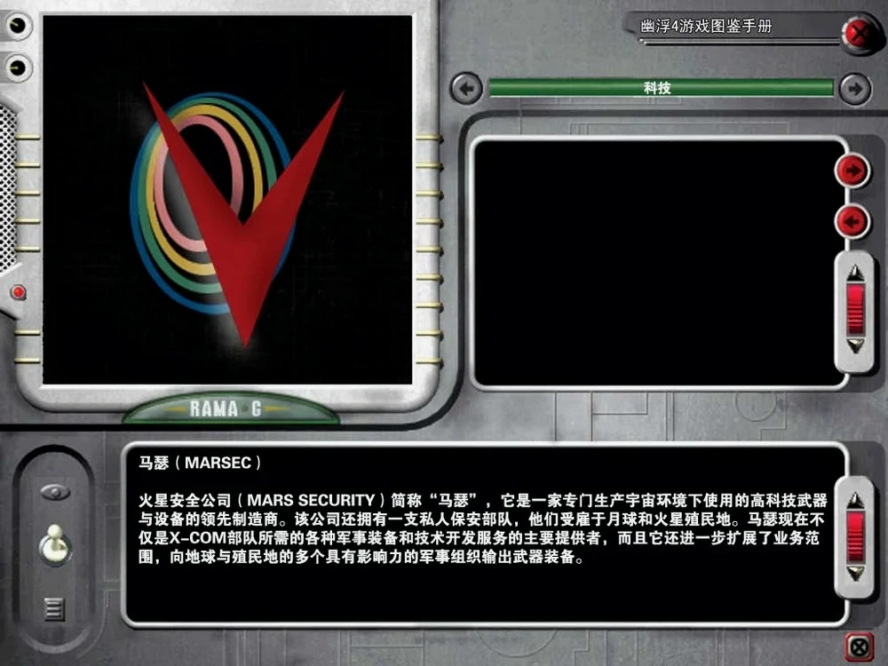 马瑟财团，是游戏里资金的主要来源之一