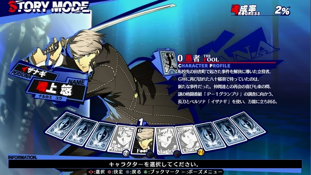 P4U