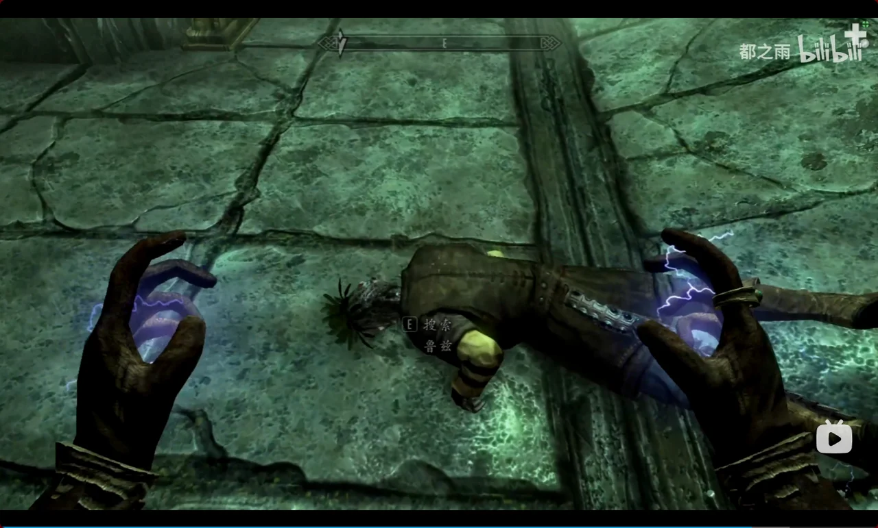 （场景）进入门后，看到死在面前坡道下的鲁茨