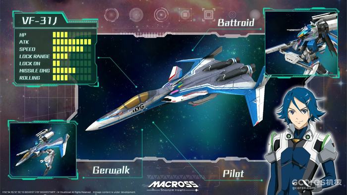 《超时空要塞》新作游戏《超时空要塞 Shooting Insight》2024年1月25日发售 《超时空要塞》新作游戏《超时空要塞 Shooting Insight》2024年1月25日发售