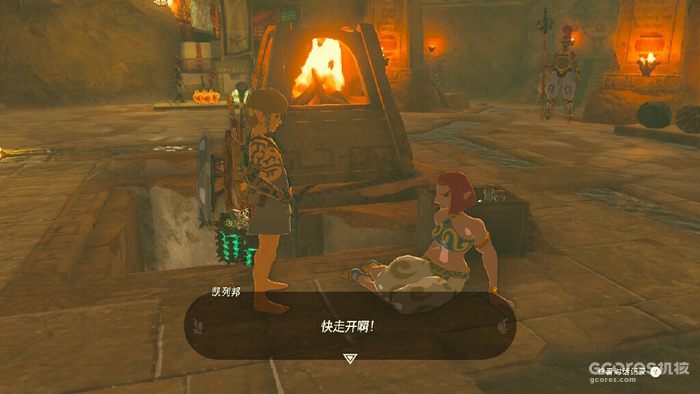 解读《王国之泪》的海利亚文字 解读《王国之泪》的海利亚文字