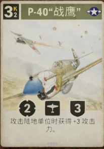 美国优秀对地攻击机（无误）