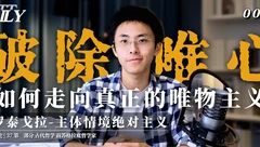 Daily|维思涛涛