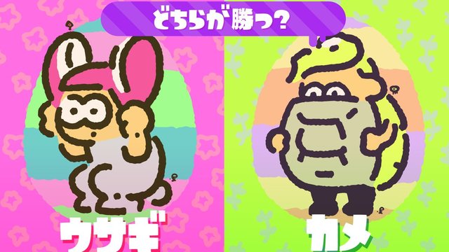 龟兔赛跑你站哪边 Splatoon 2 四月祭典主题公开 新闻资讯 2d Work 龟兔赛跑你站哪边 Splatoon 2 四月祭典主题公开 新闻资讯 2d Work