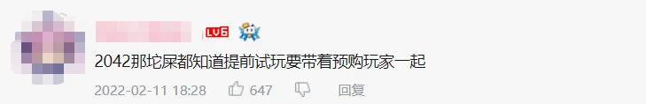 战地2042地位史诗级提高