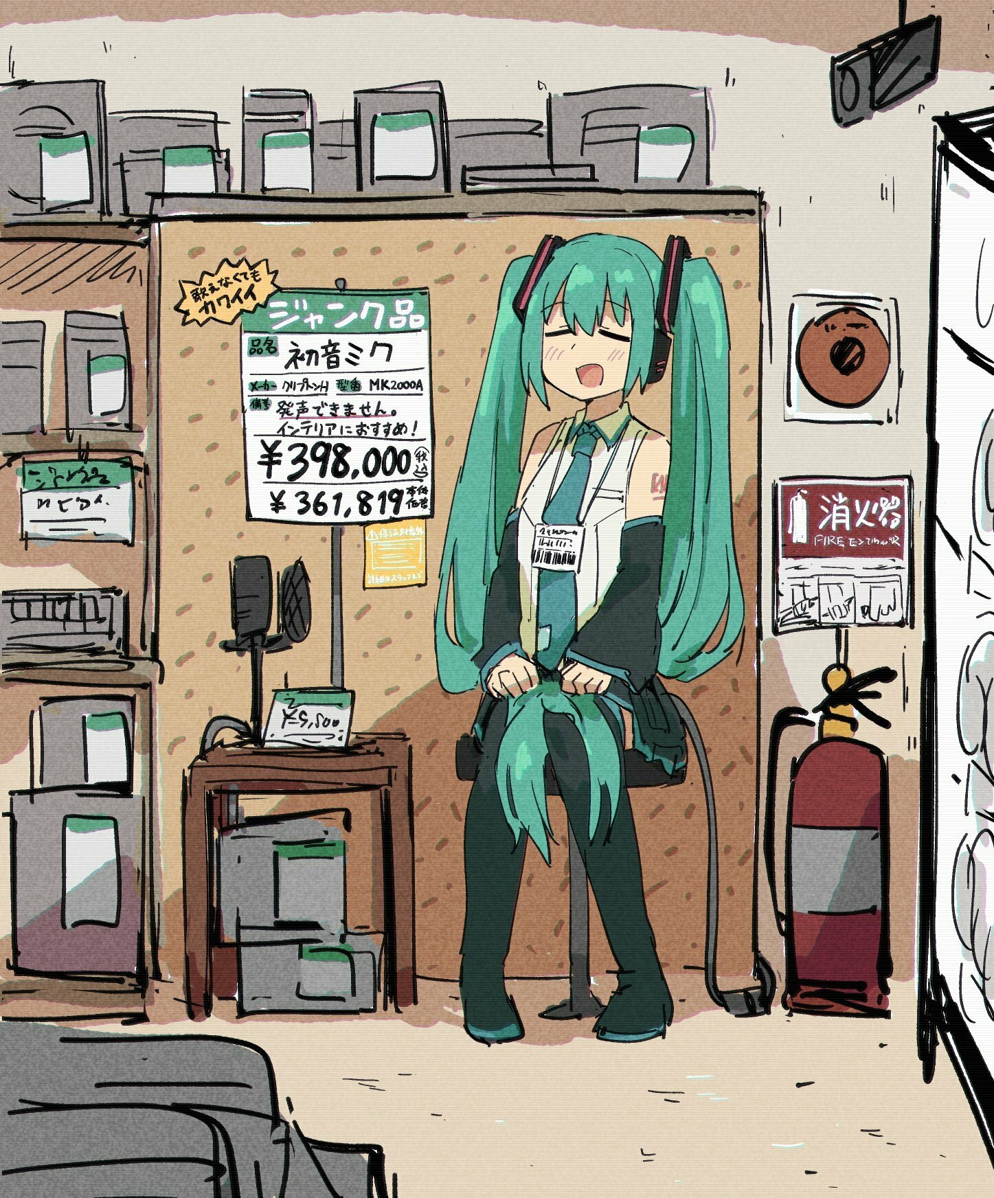 初音未來與御宅族文化的技術藥理學——從二次元快感的基本結構談起