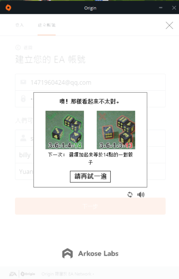 21年春天 一起 Apex 机核gcores