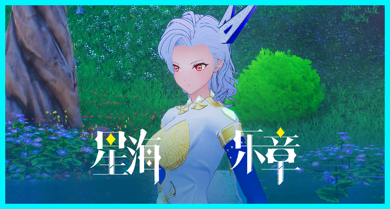 《星海乐章》美食指南🍲：烤串能回血，烤焦会“翻车”？