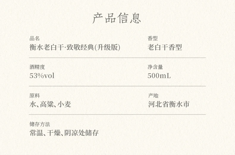 介绍图片