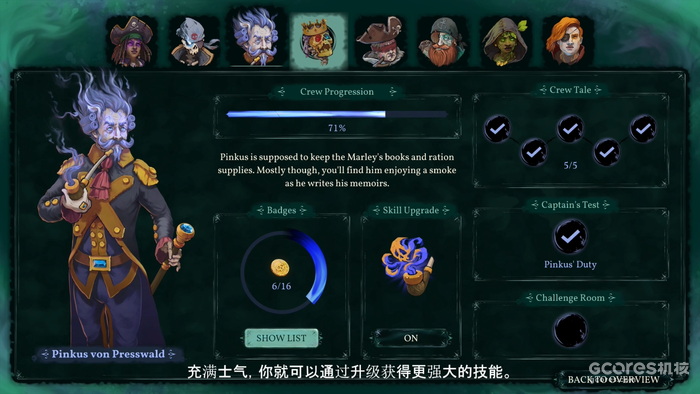 《影子诡局:被诅咒的海盗》正式上线 《影子诡局:被诅咒的海盗》正式上线