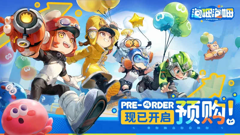 《泡姆泡姆》宣布将于 6 月 2 日正式发售，标准版售价 66 元