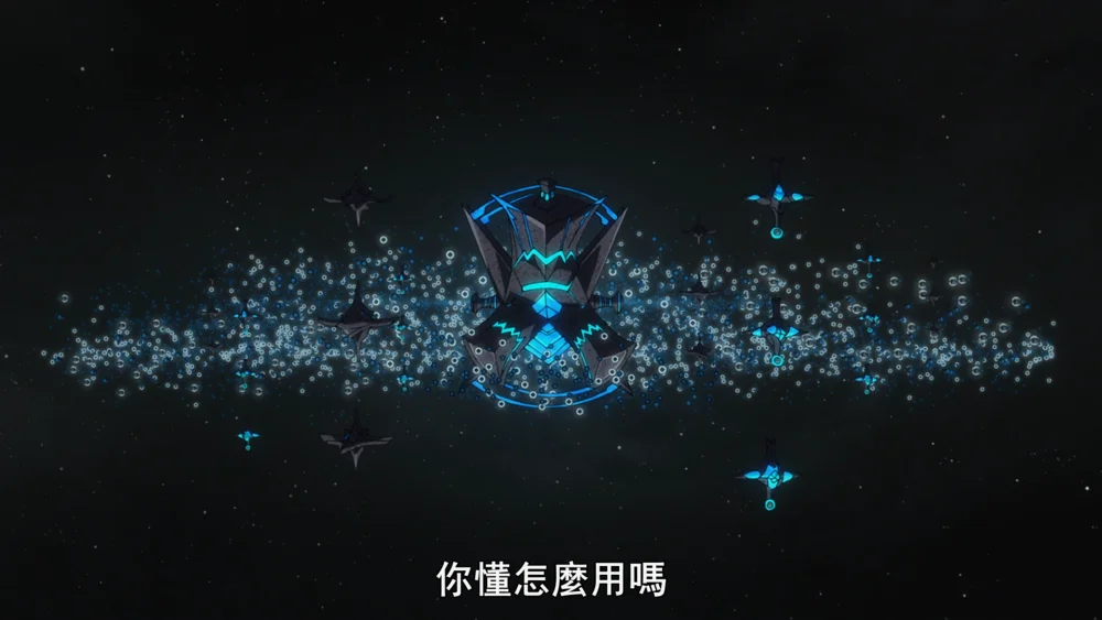 您懂吗