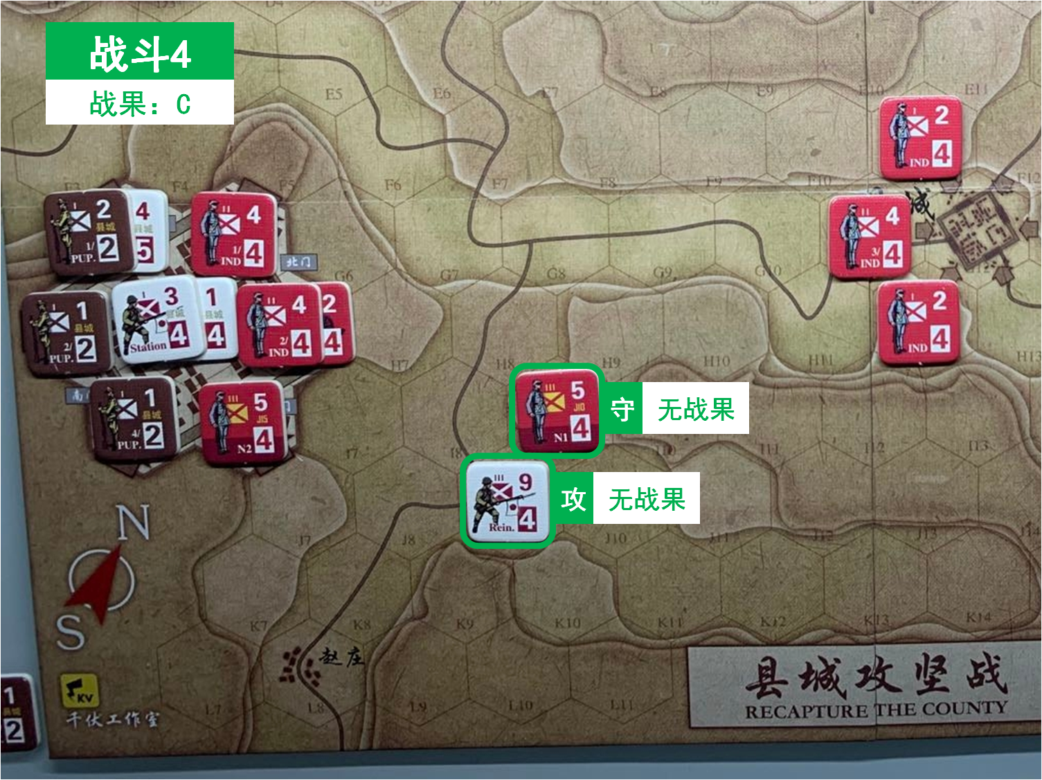 第一回合 日方戰鬥階段 戰鬥4 戰鬥結果