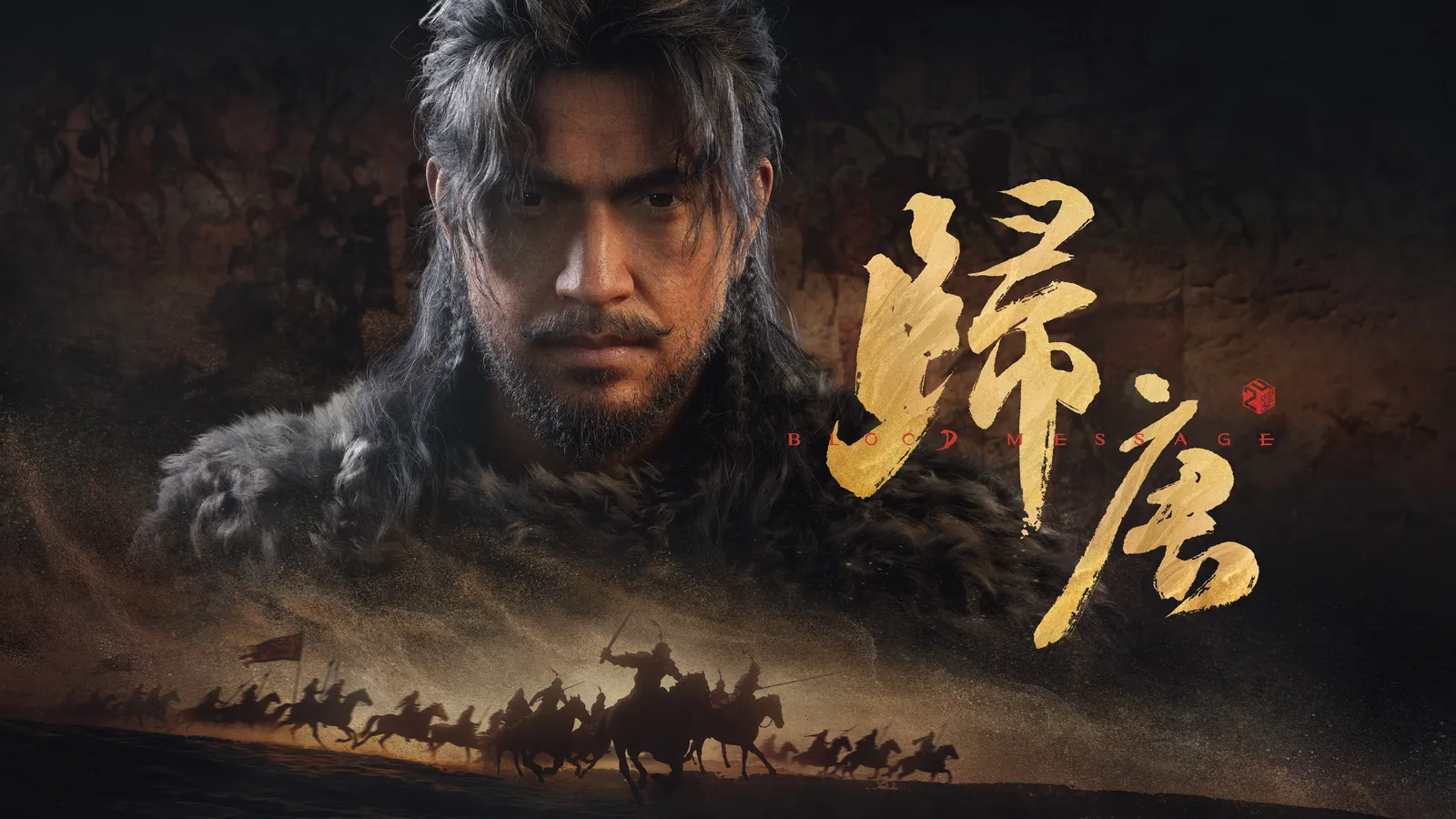 网易《归唐》发布声明：本作是一款纯粹的买断制单机游戏，并非手游