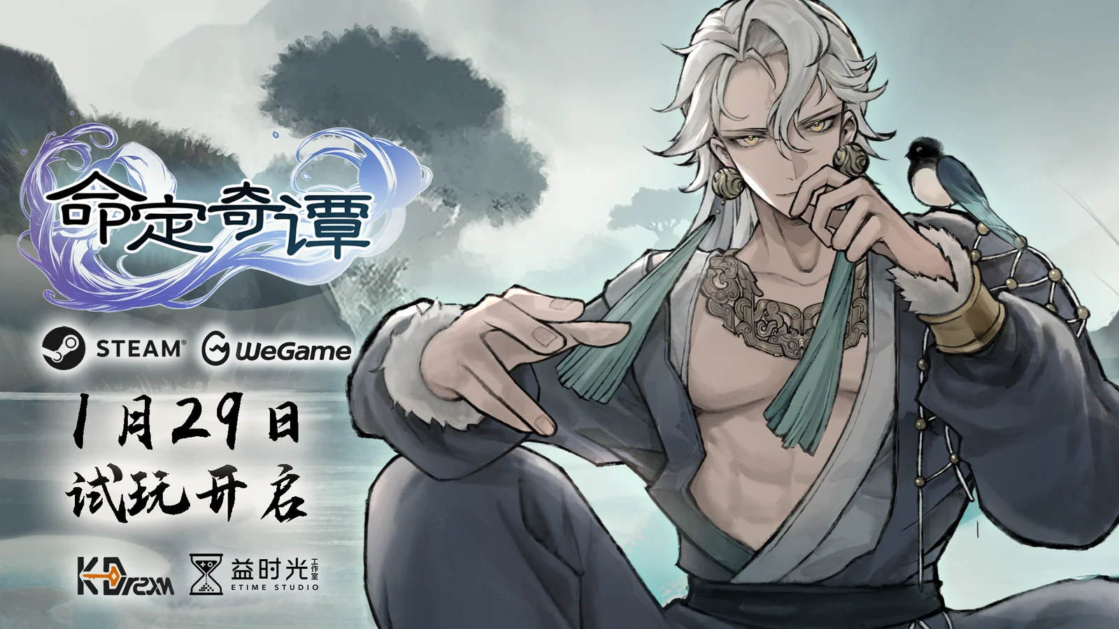 国风卡牌骰子RPG《命定奇谭》Demo试玩开启