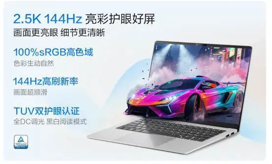 华硕无畏14SE 2026：第三代酷睿5+2.5K高刷屏，国补后不到4000元的高选购价值之选！