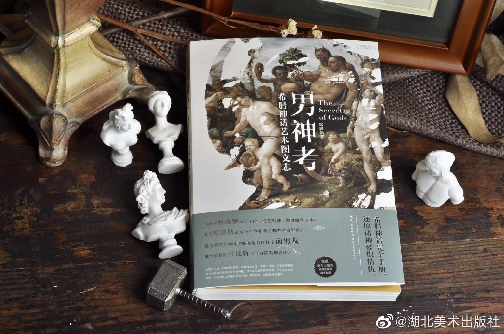 红足1世66814手机相关图片