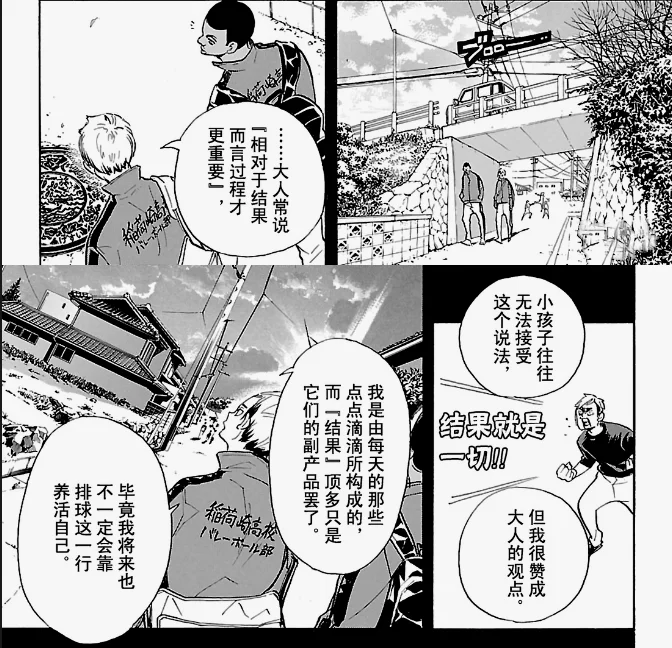 275话_继续与积蓄