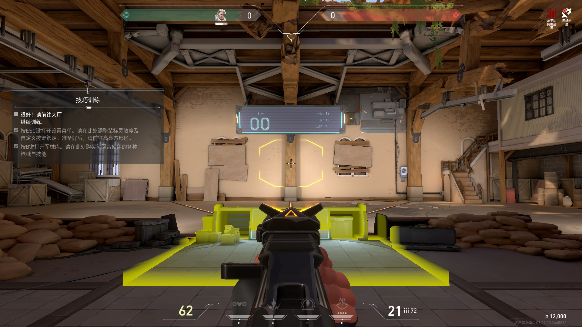 游戏分辨率对视野范围的影响