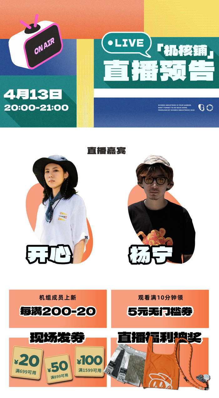 淘宝乐活节,直播间约定你! 淘宝乐活节,直播间约定你!