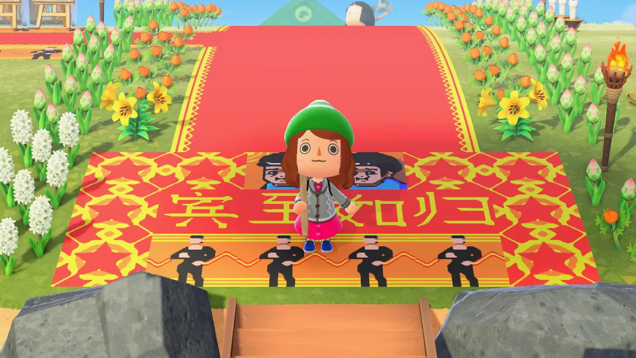 梗屋的机场入口