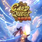 机核商店 | 《卡牌迷境》 STEAM 平台游戏兑换码