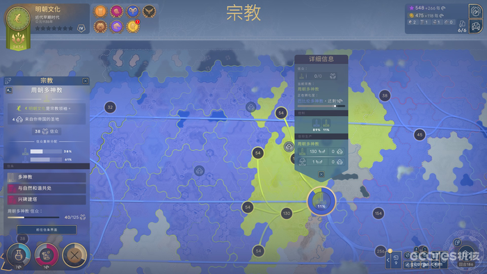 《HUMANKIND》简评:文明的赞歌的图片 《HUMANKIND》简评:文明的赞歌