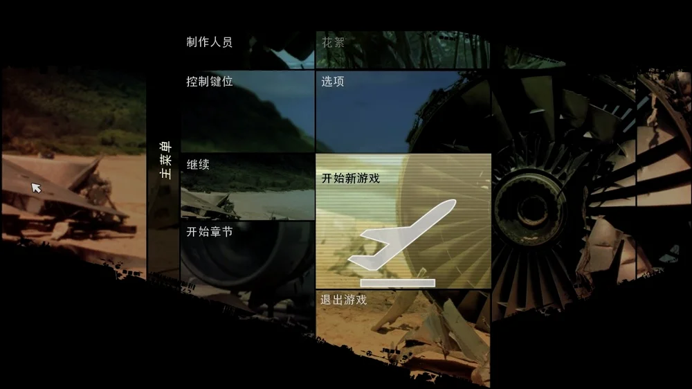 游戏主界面是动态的海岛海滩