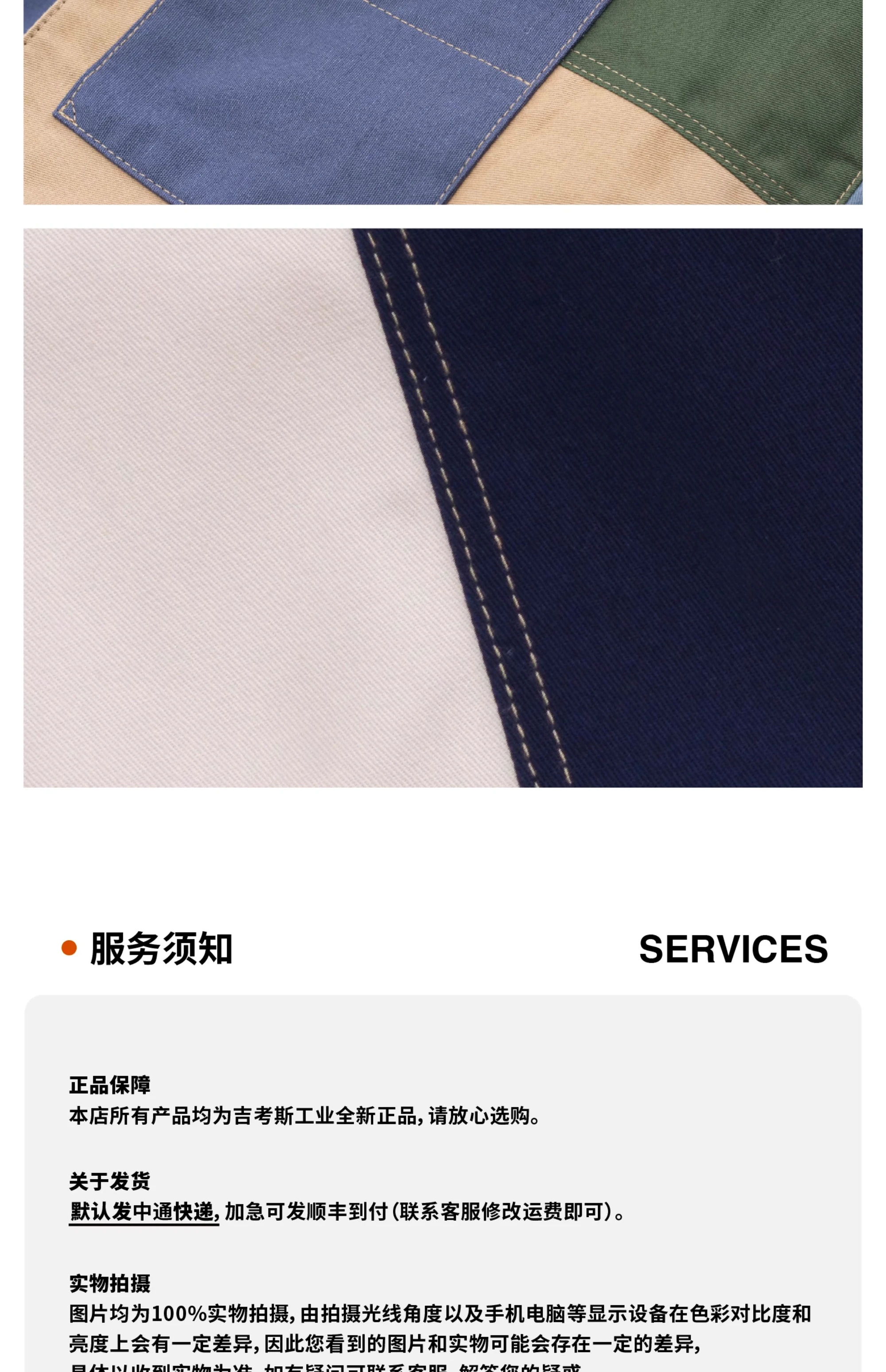 介绍图片