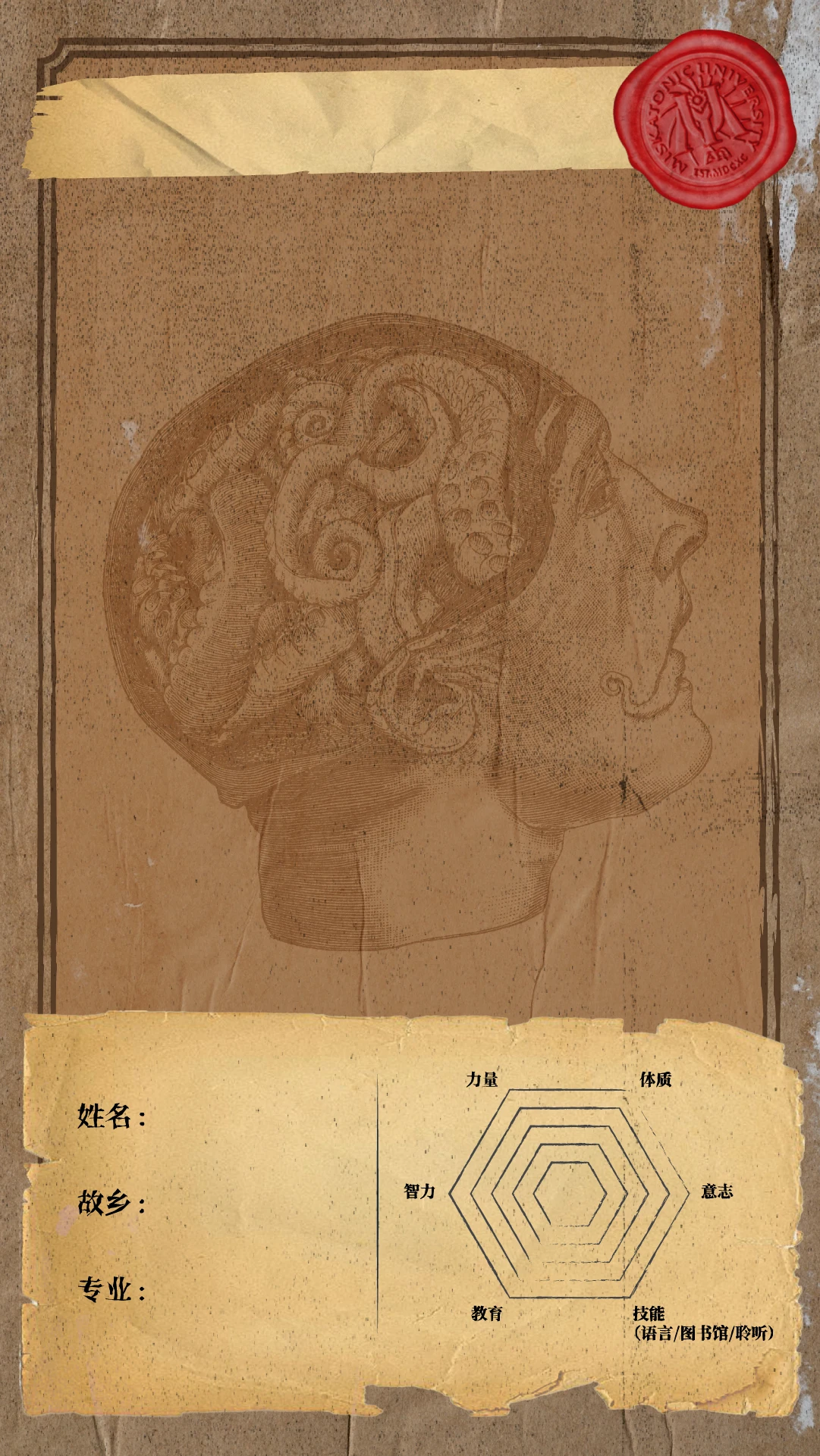 空白角色卡
