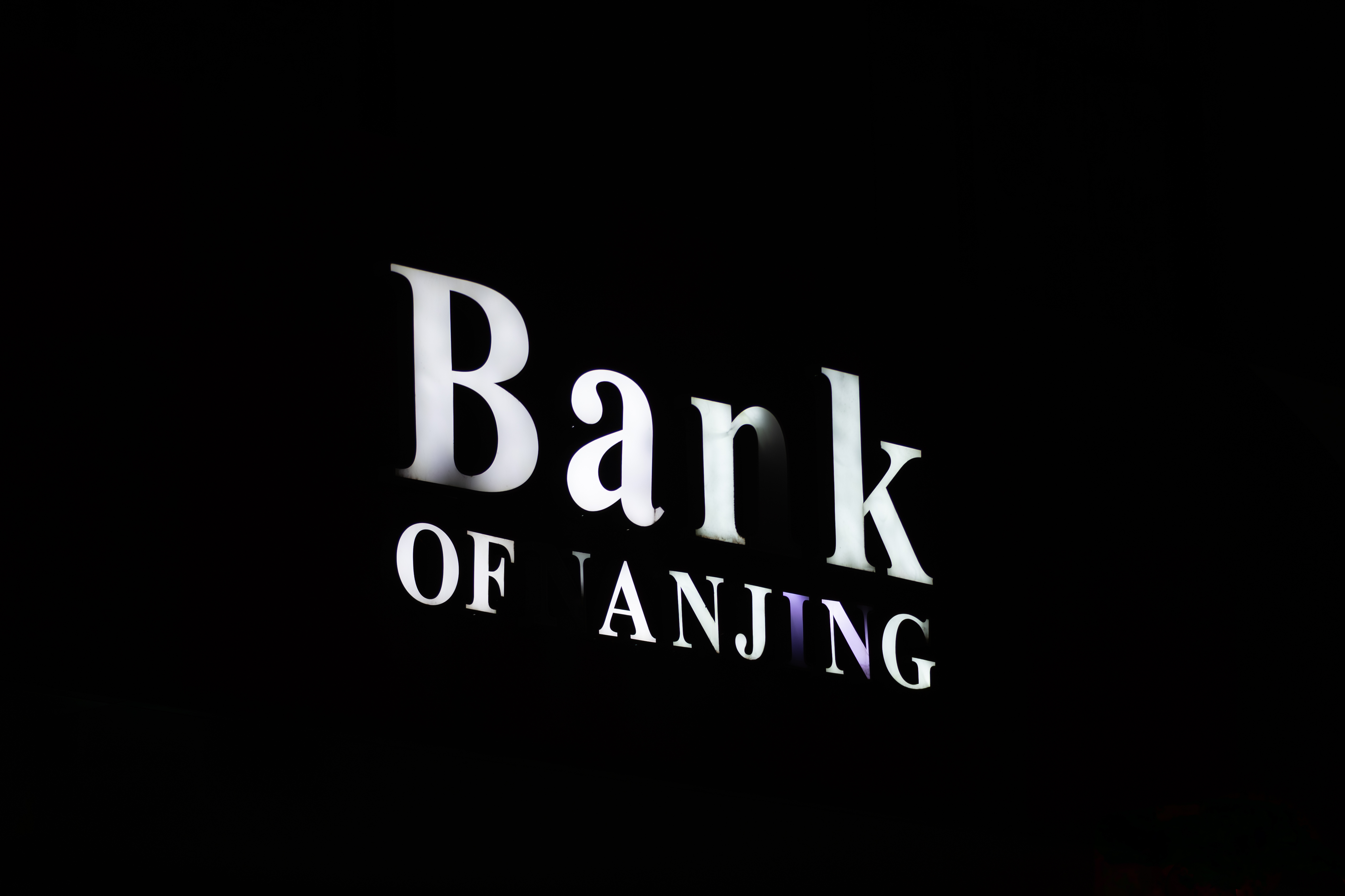 Bark应该不是本意，但效果也太好了，成功吸引到我了，南京银行！