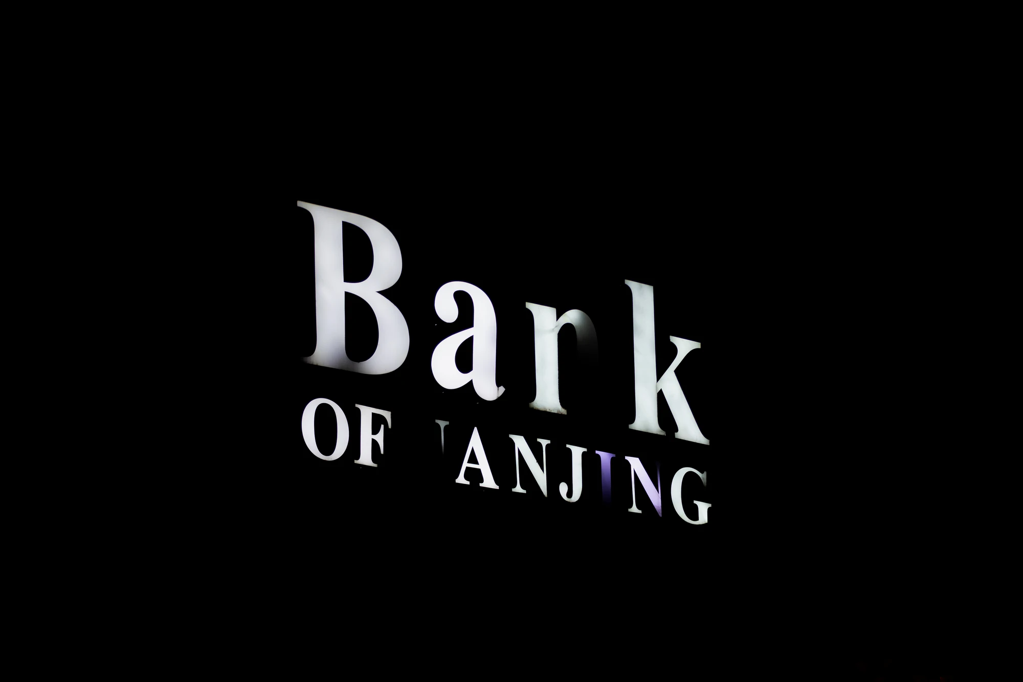 Bark应该不是本意，但效果也太好了，成功吸引到我了，南京银行！