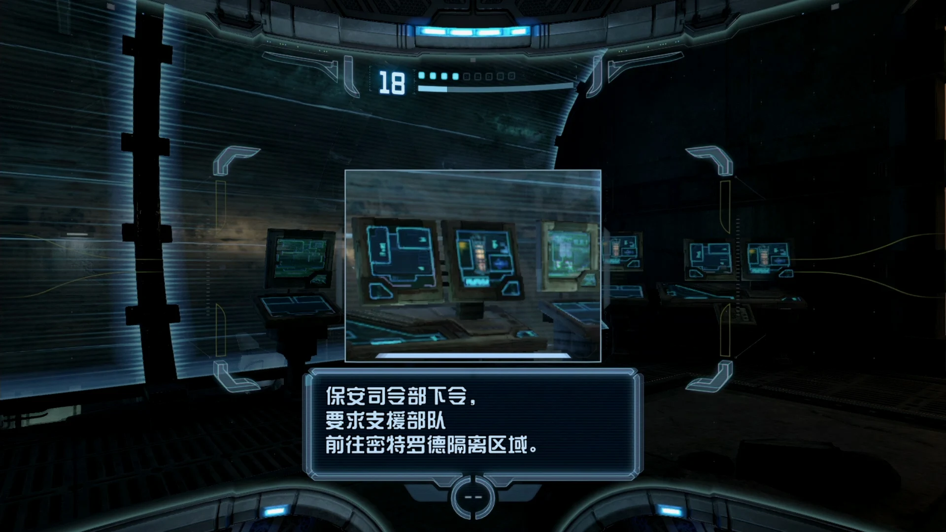 扫描面罩