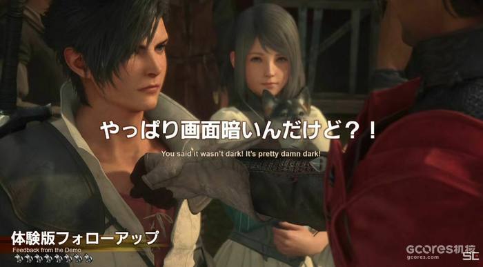 会解决掉帧问题、增加关闭动态模糊选项:《最终幻想16》售前直播情报汇总 会解决掉帧问题、增加关闭动态模糊选项:《最终幻想16》售前直播情报汇总